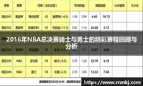 谈球吧官网