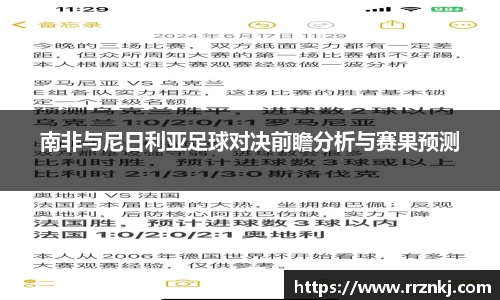 谈球吧中国